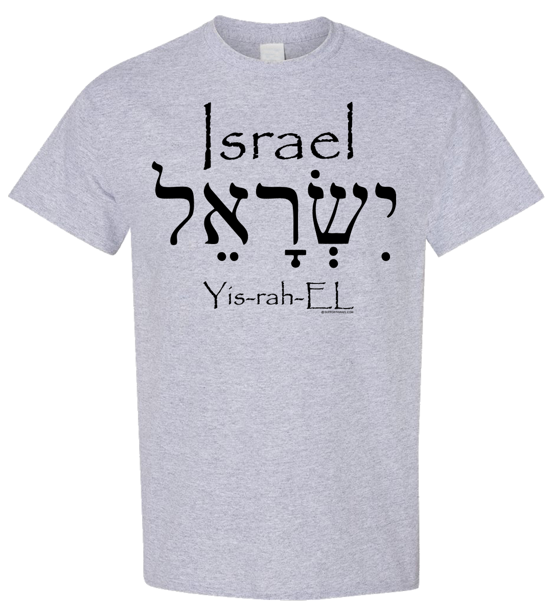 Israel in English and Hebrew T-Shirt - Image 2