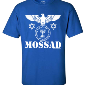 Israel Mossad Eagle T-Shirt