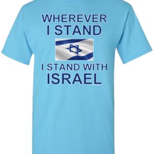 Wherever I Stand I Stand With Israel T-Shirt