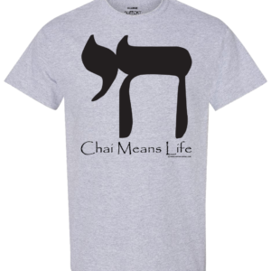 Chai Means Life T-Shirt