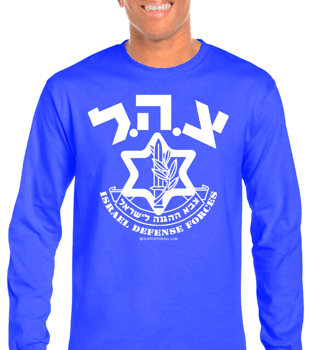 IDF Israel Defense Forces Long Sleeve T-Shirt - Image 4