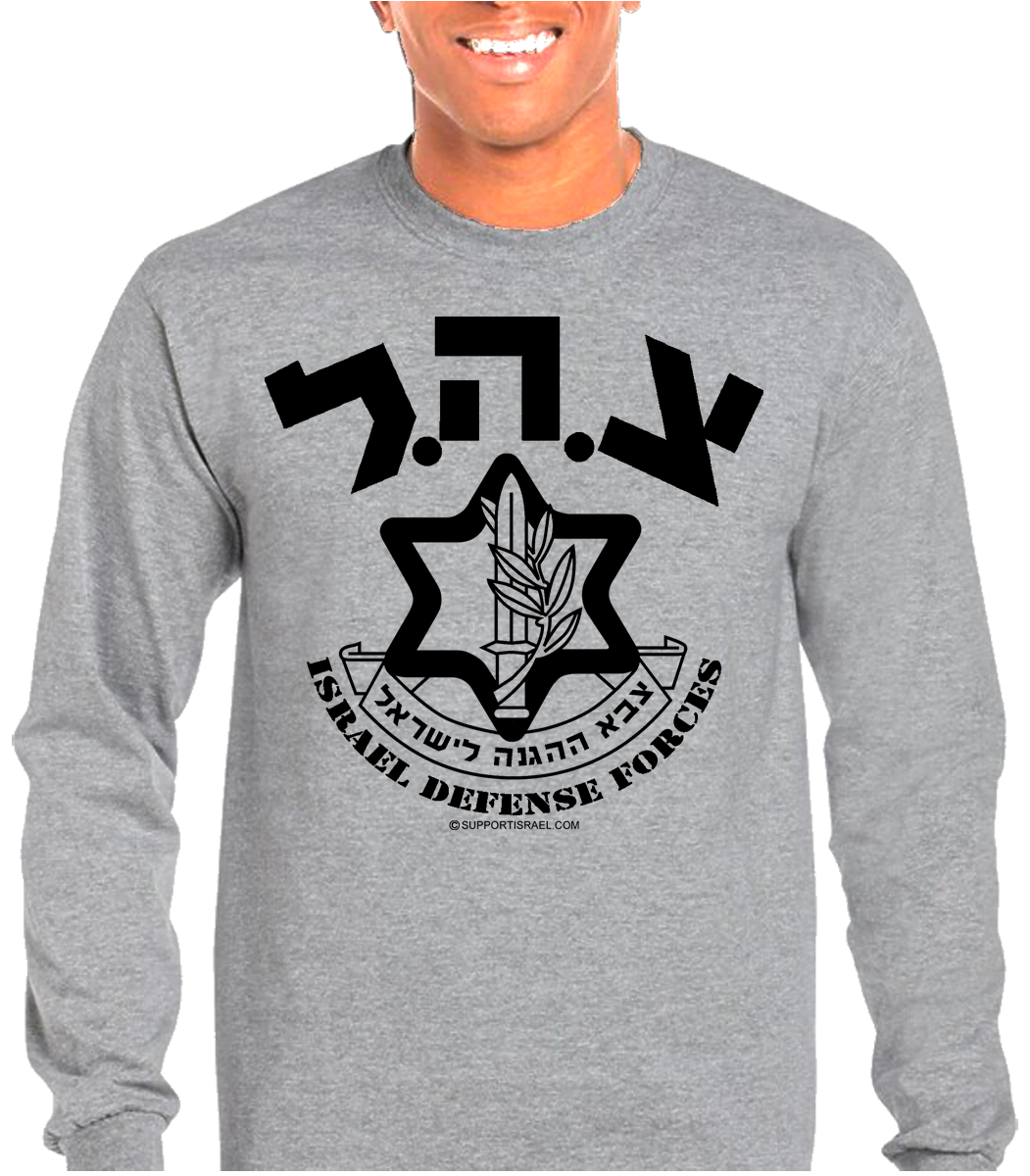 IDF Israel Defense Forces Long Sleeve T-Shirt - Image 3
