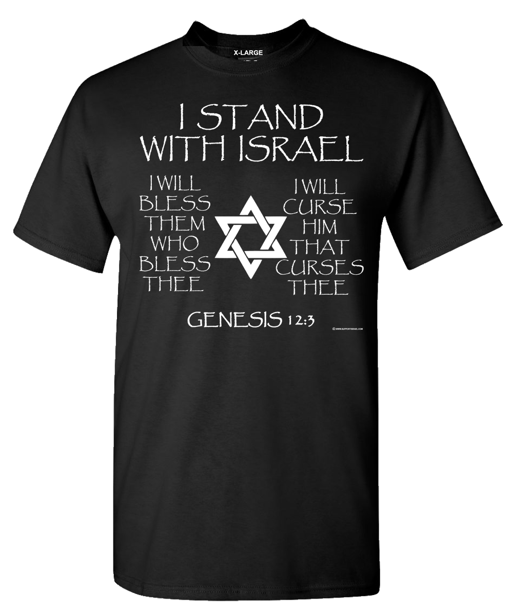 I Stand With Israel Genesis 12:3 T-Shirt - Image 5
