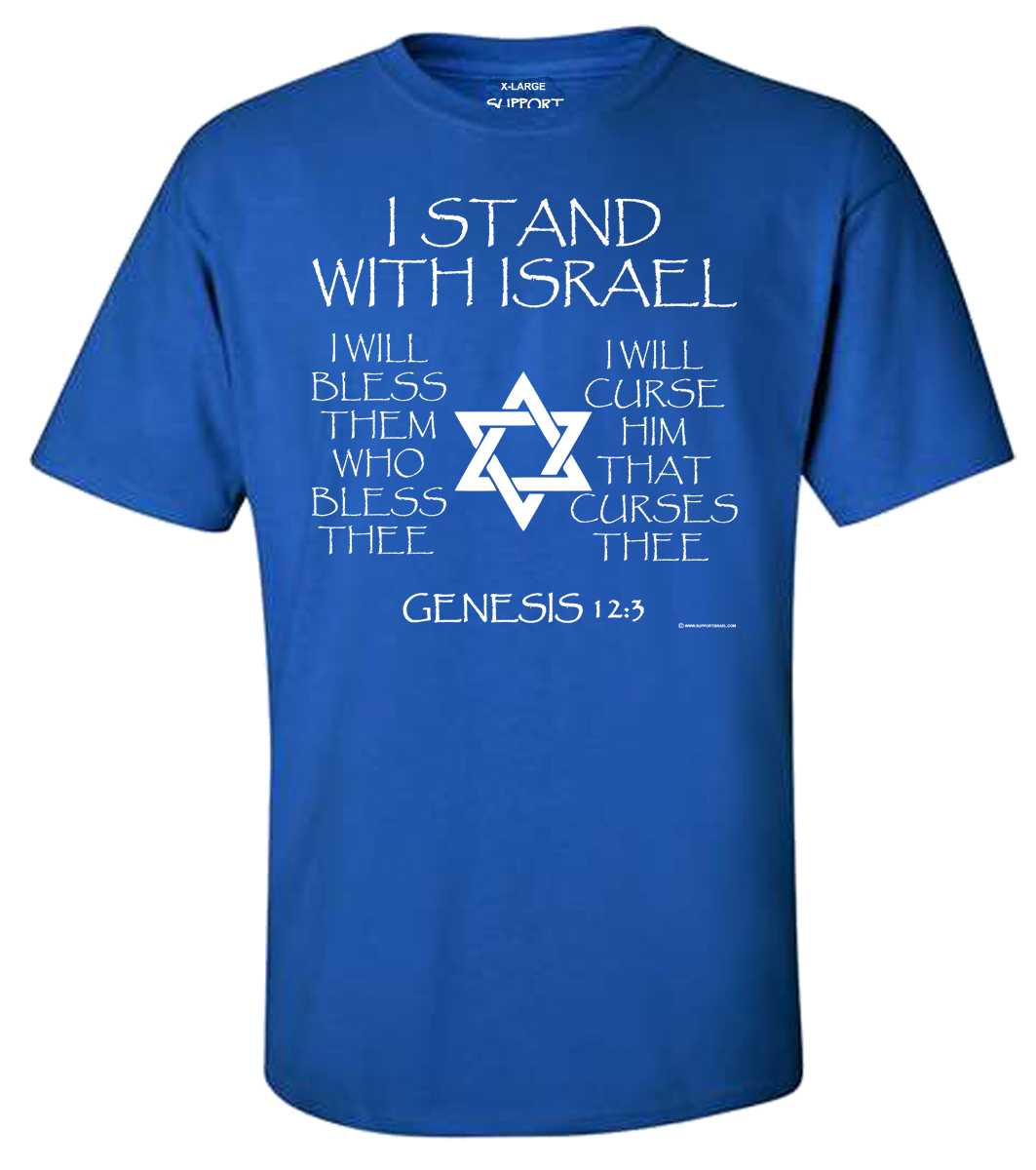 I Stand With Israel Genesis 12:3 T-Shirt - Image 3