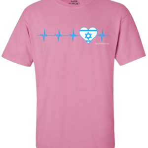 Israel Heartbeat T-Shirt