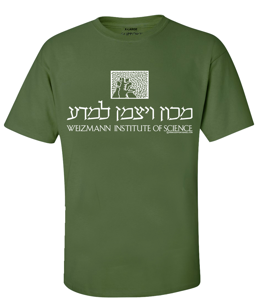 Weizmann Institute of Science T-Shirt - Image 4