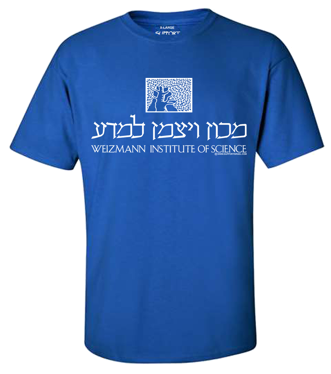 Weizmann Institute of Science T-Shirt - Image 2