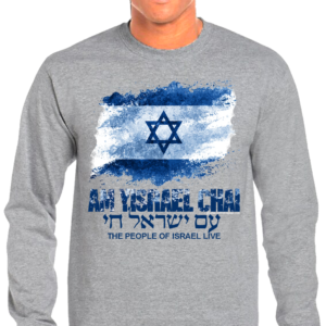 Am Yisrael Chai Israel Lives Distressed Design Long Sleeve T-Shirt