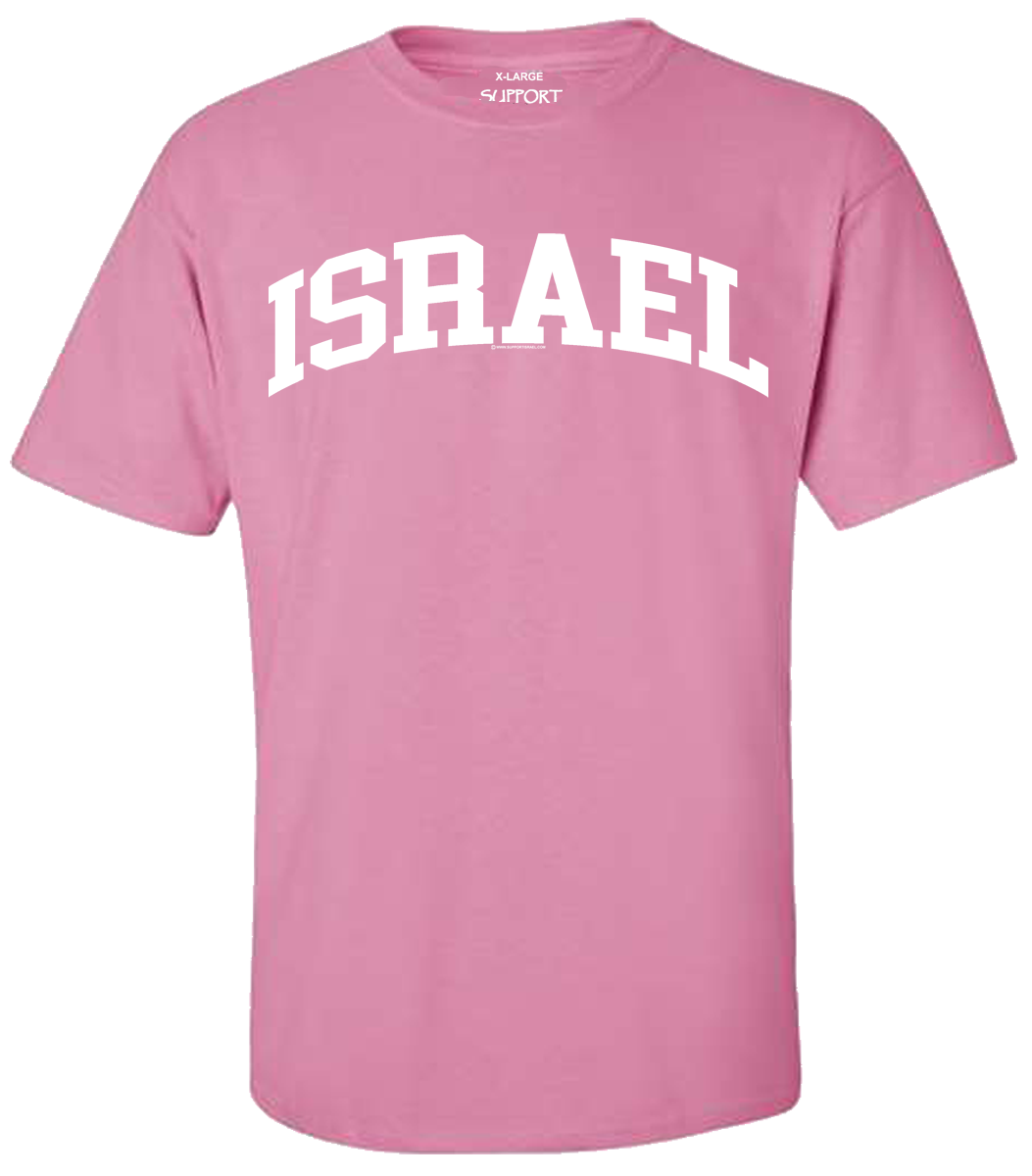 Israel Arch Design T-Shirt - Image 6