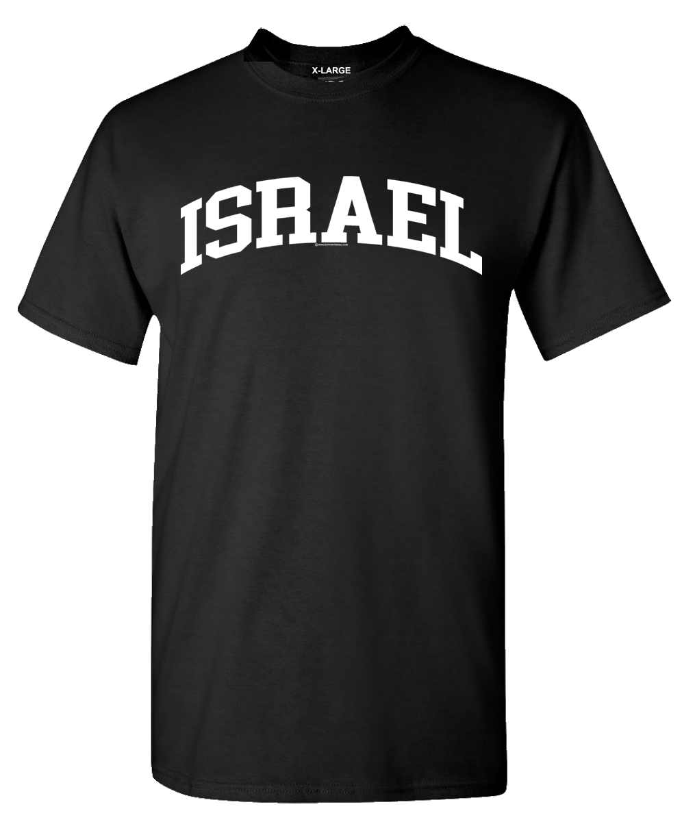 Israel Arch Design T-Shirt - Image 5