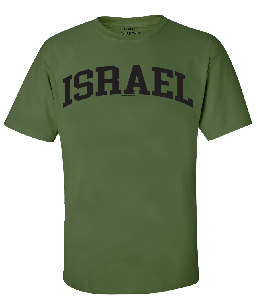 Israel Arch Design T-Shirt - Image 4