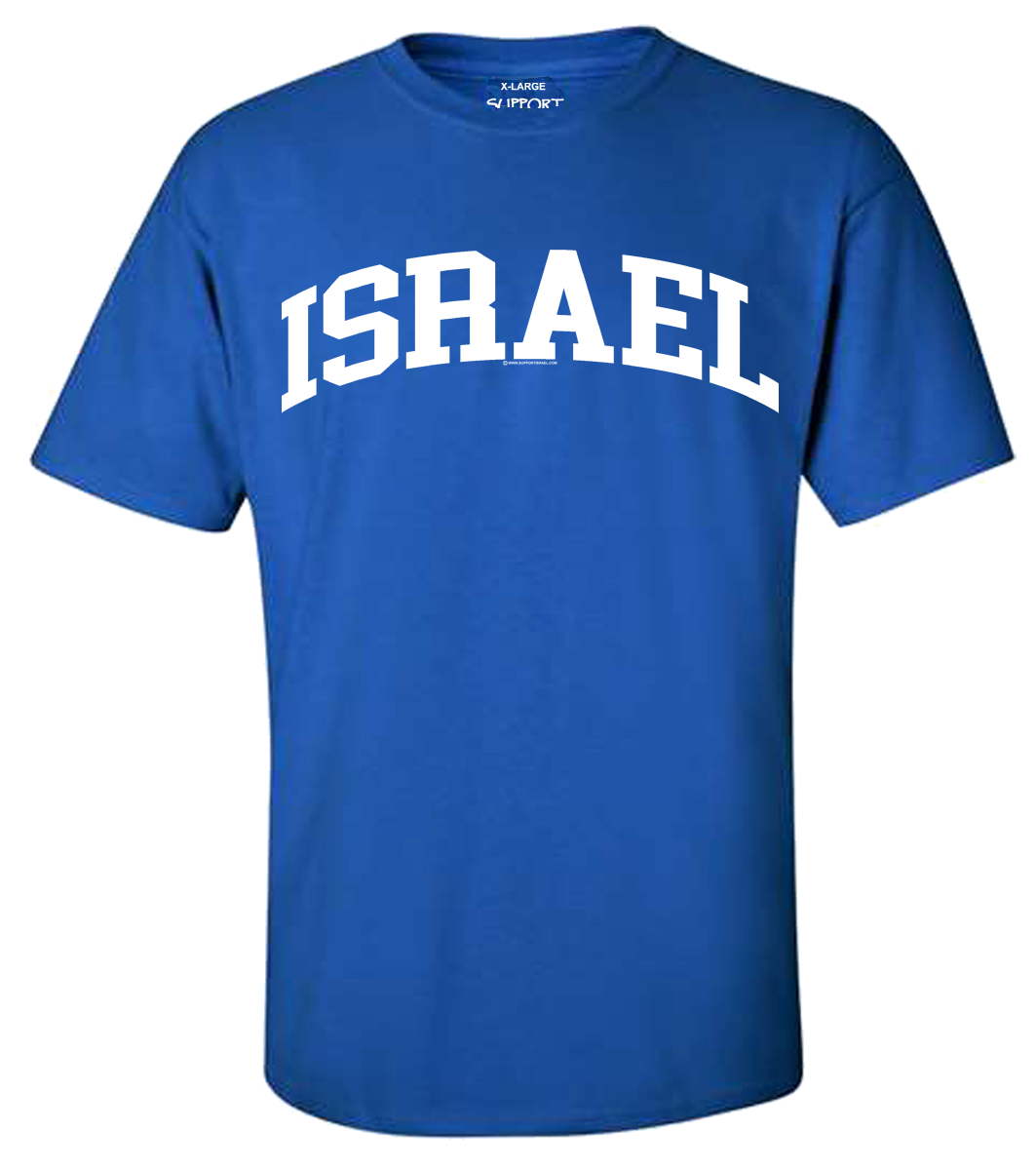 Israel Arch Design T-Shirt - Image 3