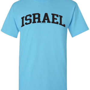 Israel Arch Design T-Shirt