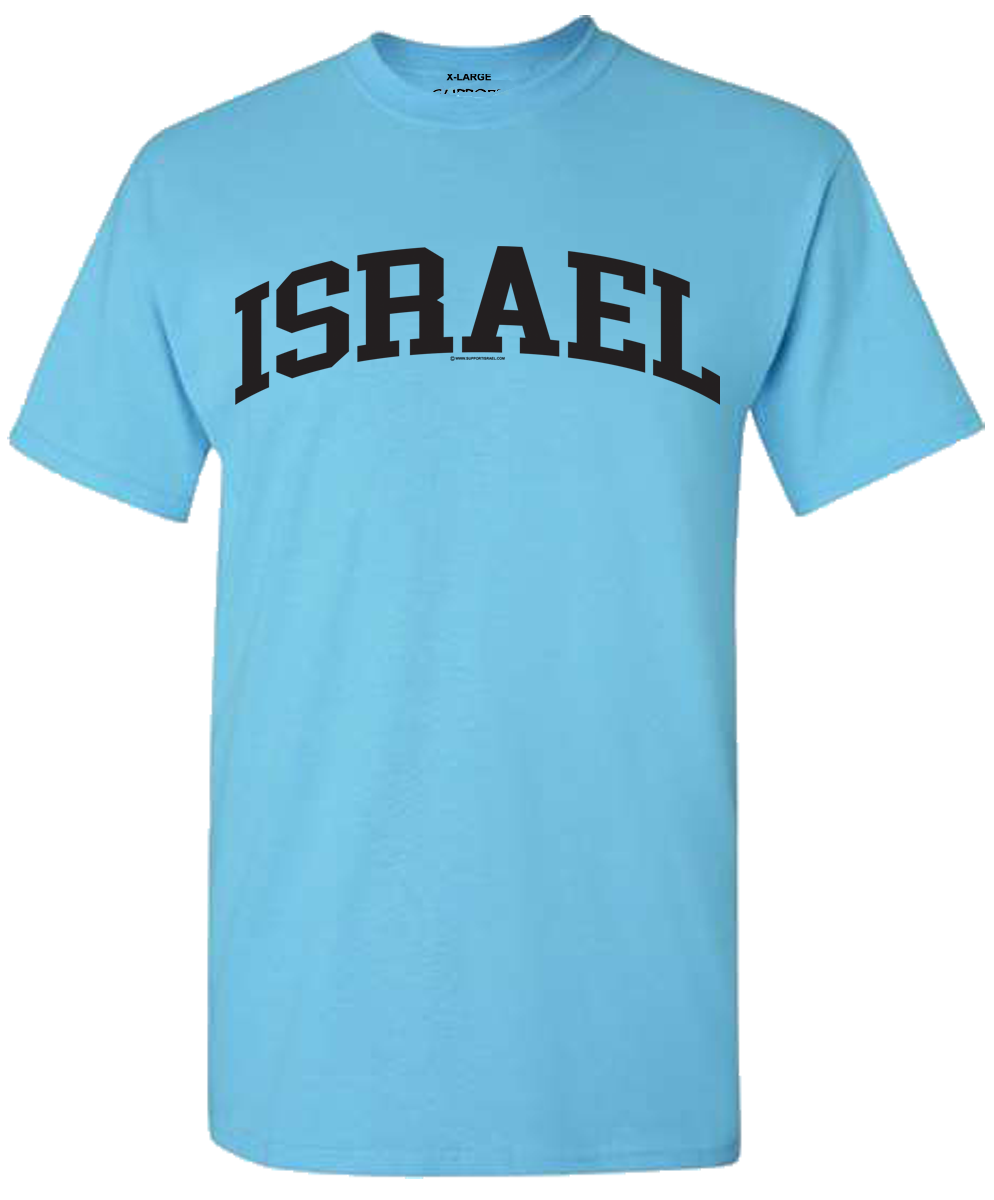 Israel Arch Design T-Shirt