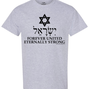 Forever United, Eternally Strong with Star of David and Israel in Hebrew T-Shirt