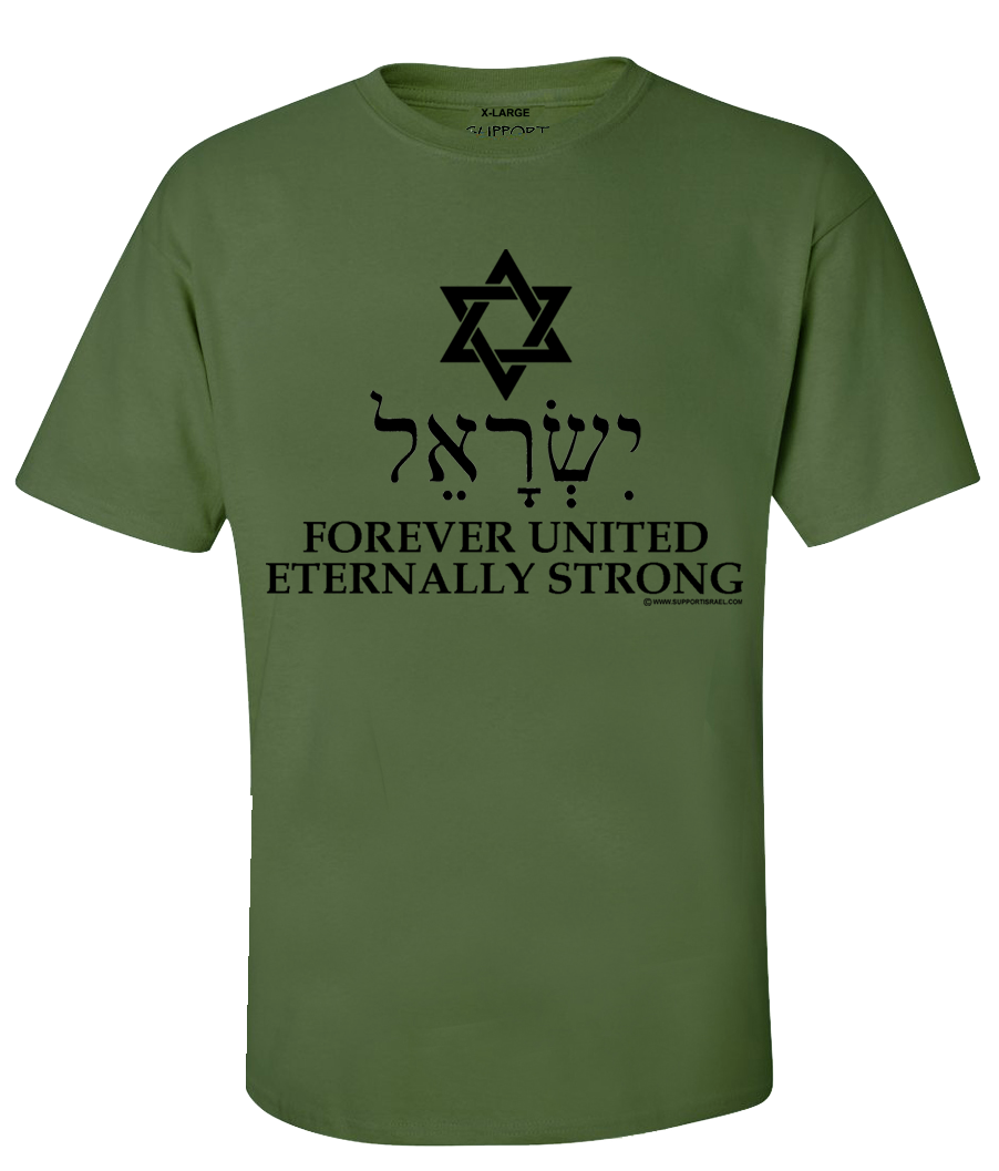 Forever United, Eternally Strong with Star of David and Israel in Hebrew T-Shirt - Image 5