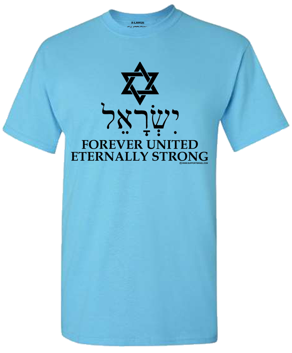 Forever United, Eternally Strong with Star of David and Israel in Hebrew T-Shirt - Image 6