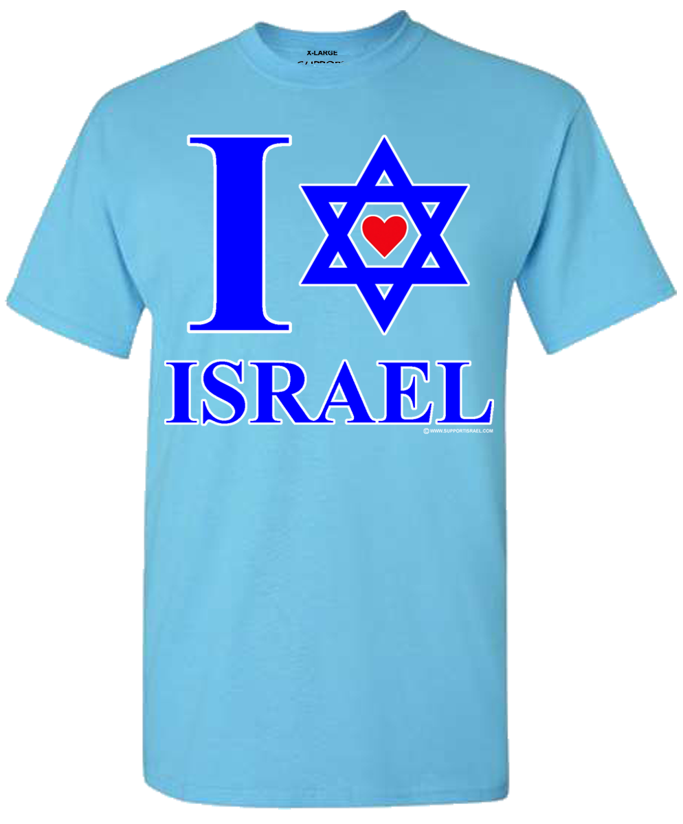 I Love Heart Israel T-Shirt - Image 2