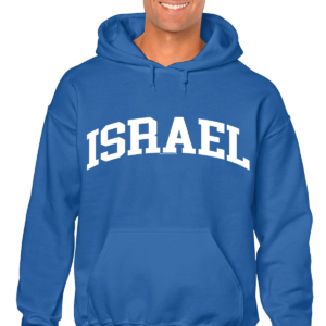 Israel Arch Hooded Sweat Shirt