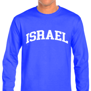 Israel Arch Long Sleeve T-Shirt