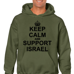 Keep Calm And Support Israel Hooded Sweat Shirt