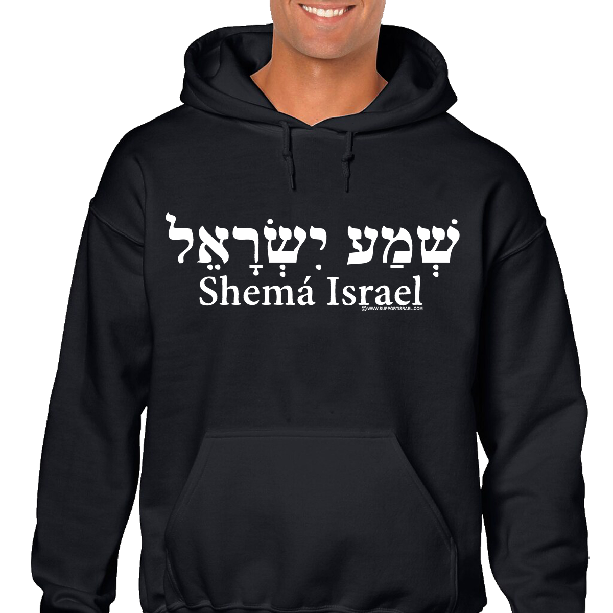 Shema Israel Hooded Sweat Shirt - Image 3