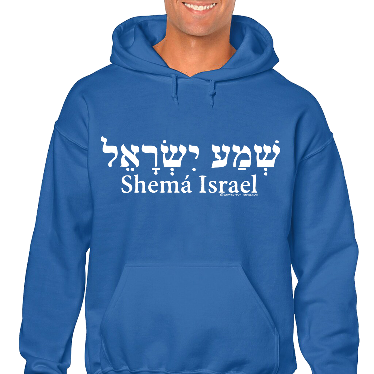Shema Israel Hooded Sweat Shirt