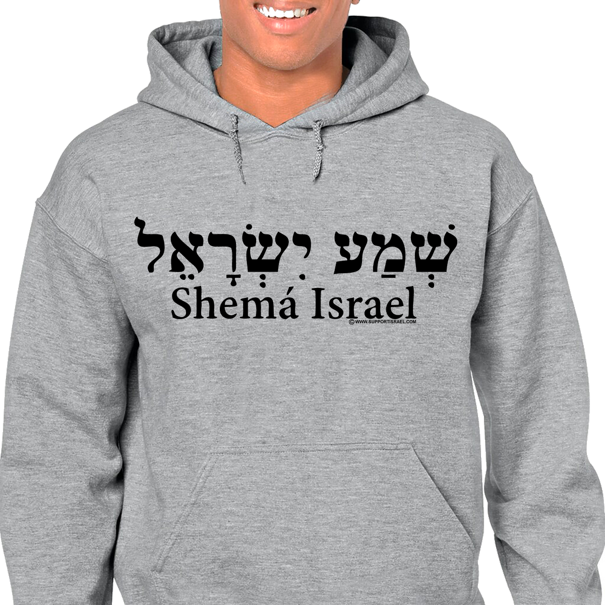 Shema Israel Hooded Sweat Shirt - Image 2
